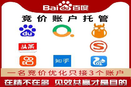 不同规模企业如何选择合适的百度广告推广预算