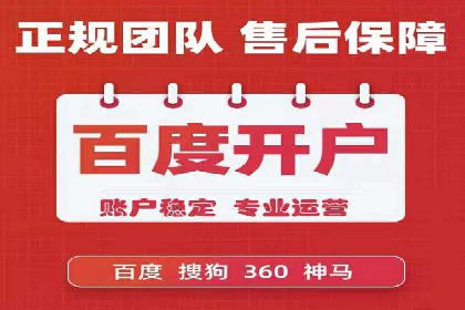 如何在激烈竞争中胜出——SEM竞价优化案例
